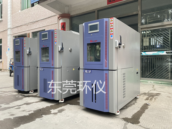 150L恒溫恒濕試驗(yàn)箱廠家直銷 150L恒溫恒濕試驗(yàn)箱廠家直銷