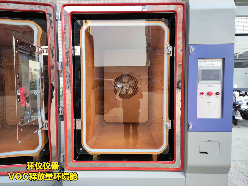 VOC環(huán)境測試艙設計方案(圖1) VOC環(huán)境測試艙設計方案(圖1)