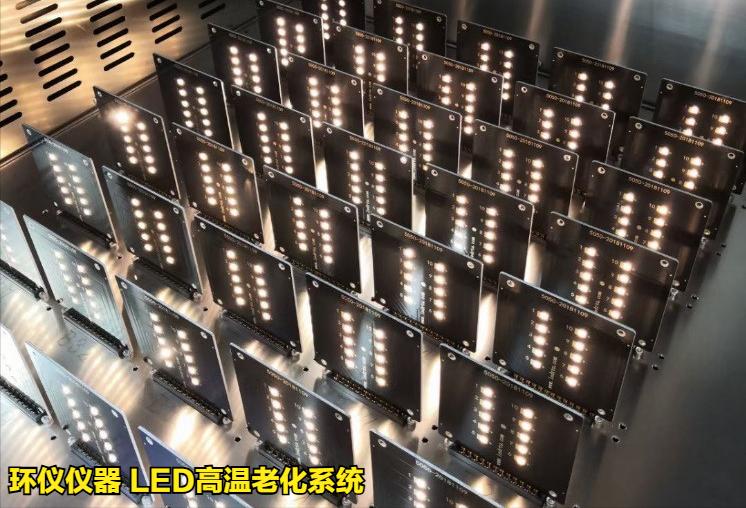 LED高溫老化系統(tǒng)(圖3)