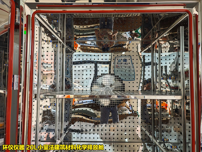 20L小室法建筑材料化學(xué)排放艙(圖4)